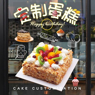 山东济宁邹城市看庄镇蛋糕预定